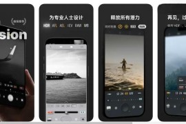 No Fusion-简洁强大的专业相机 v2.5.26 iOS绿化版