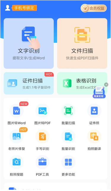 QQ截图20221215102721.png